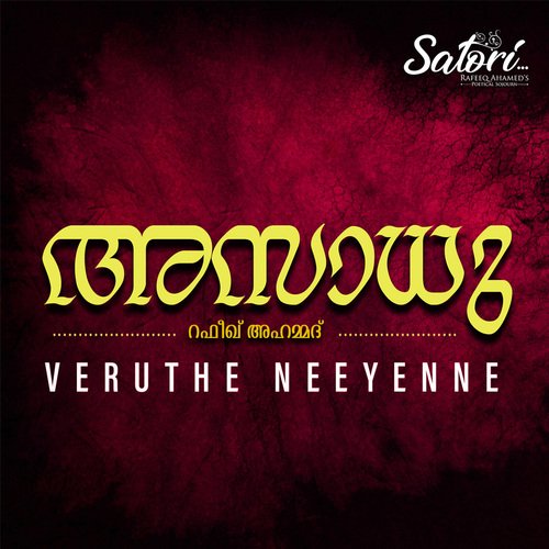 Veruthe Neeyenne (From "Asaadhu")