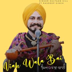 Viah Wala Bai-RjstVDBpBnE