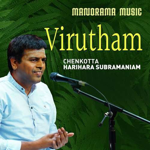 Virutham (From "Navarathri Sangeetholsavam 2021")