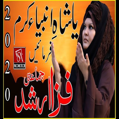 Ya Shah E Ambia Karam Farmaye