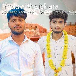 Yadav Bhaichara-XQ8TAAFTfEs