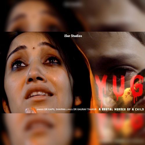 Yug (Studio)