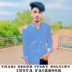 thari dekhr story roluchu insta facebook-IylZcCZdXnQ