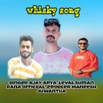 vhisky song