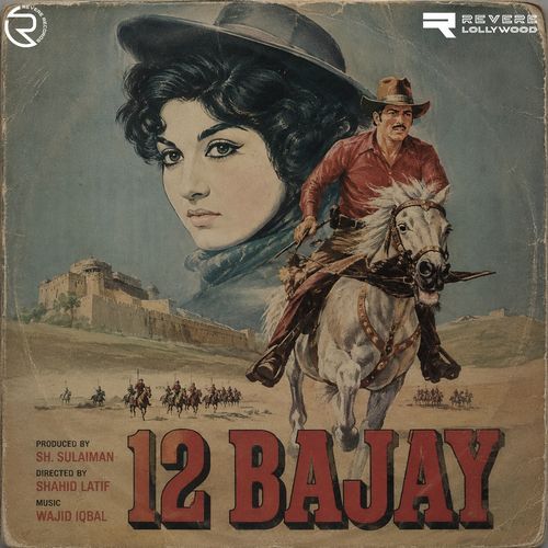 Pee Jeetna Dil Chahay