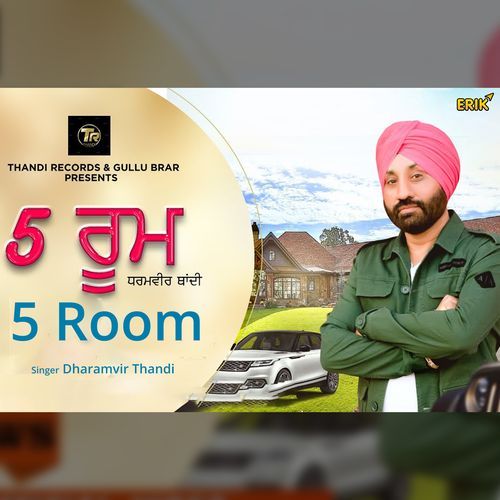 5 Room (Studio)