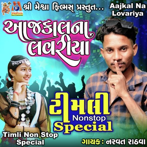 Aajkal Na Lovariya - Timli Nonstop Special