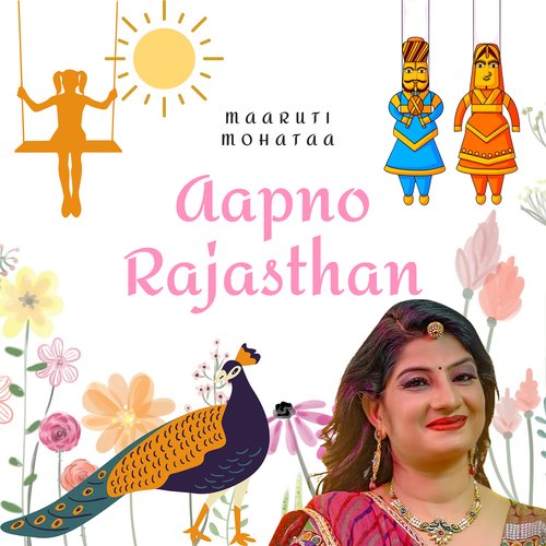 Aapno Rajasthan