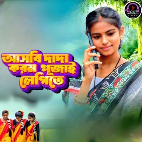 Aasbi Dada Karam Pujai Legite