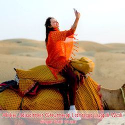 Abke Jaisalmer Ghumegi Lahnga Lugdi Wali