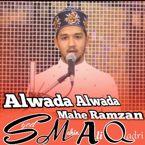 Alwada Alwada Mahe Ramzan