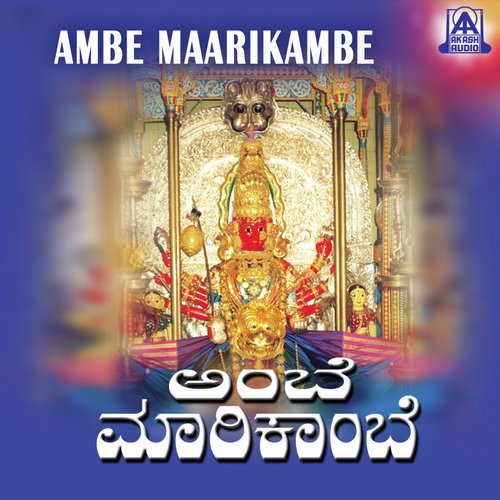 Ambe Marikambe