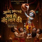 Anand Umang Bhayo Jai Ho Nand Lal Ki
