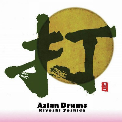 Yamato cover art