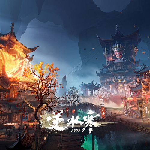 鸣鸦鬼语 (无更市·鬼话斋) cover art