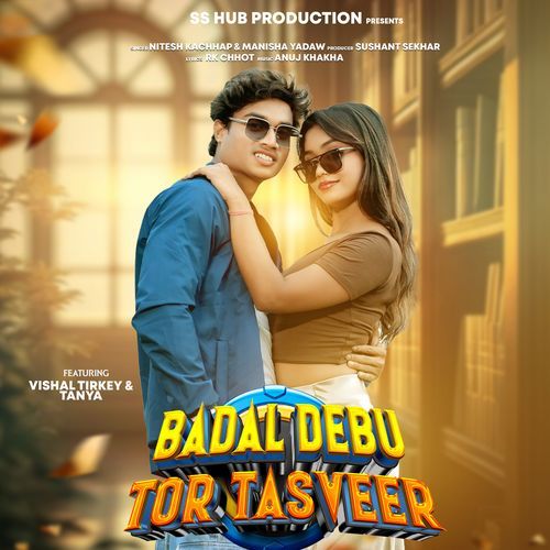 Badal Debu Tor Tasveer