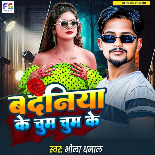Badaniya Ke Chum Chum Ke