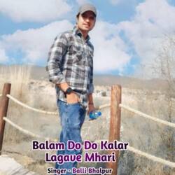 Balam Do Do Kalar Lagave Mhari-L19SUDd,Y2s