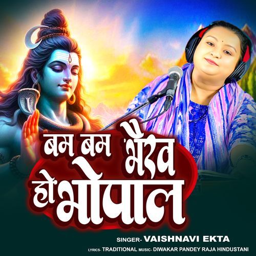 Bam Bam Bhairaw Ho Bhopal