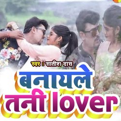 Banaye Le Tani Lover-CiYdaT1AWlU