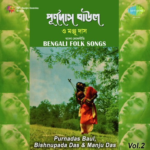 Bengali Folk Songs Vol.2