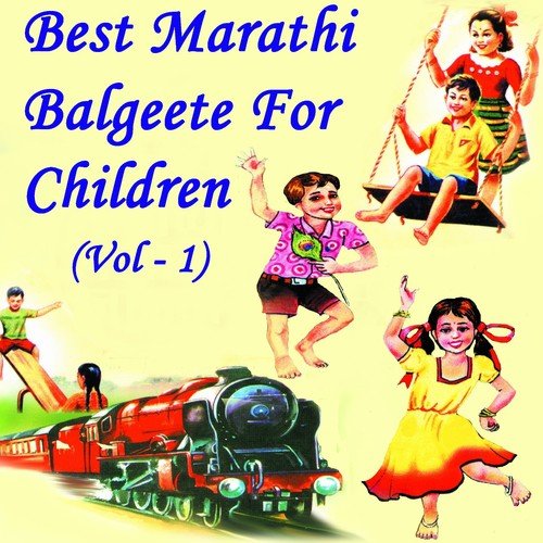 Gori Gori Paan - Song Download from Best Marathi Balgeete for Children,  Vol. 1 @ JioSaavn