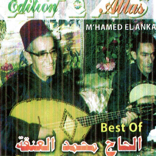 Mersoul fatma, Pt. 2 cover art