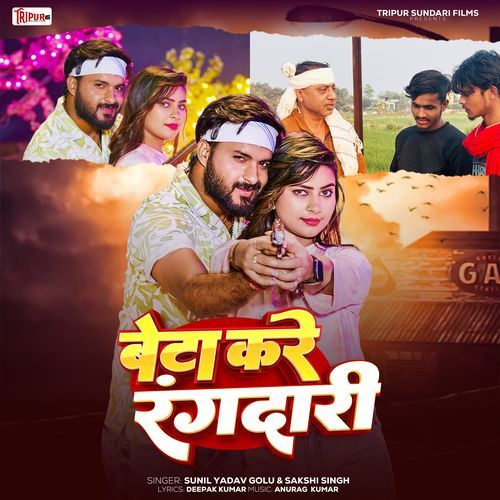 Beta Kare Rangdari