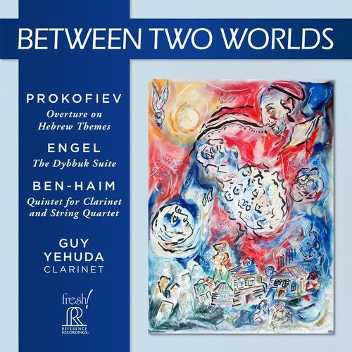 Dybbuk Suite, Op. 35: VI. For What Reason? - From Song of Songs (Reprise) cover art