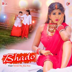 Bhado-IRAmRR59dmM