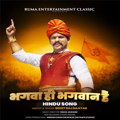 Bhagwa Hi Bhagwan Hai