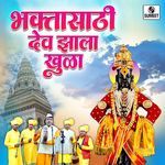 Bhaktasathi Dev Zala Khula