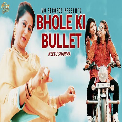 Bhole Ki Bullet