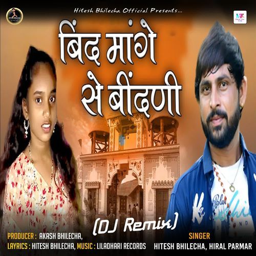 Bind Mange Se Bindni (DJ Remix)