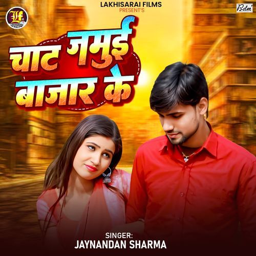 Chaat Jamui Bazaar Ke