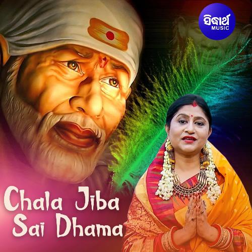 Chala Jiba Sai Dhama_poster_image