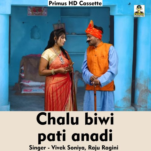 Chalu biwi pati anadi