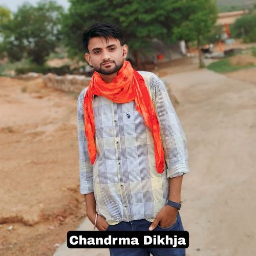 Chandrma Dikhja