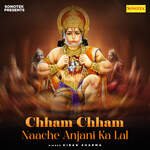 Chham Chham Naache Anjani Ka Lal
