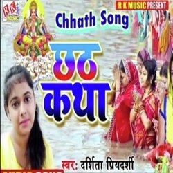 Chhat Katha-FQUOYDBVA2M