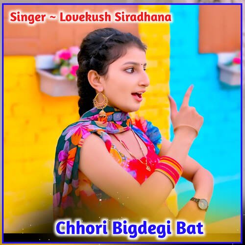 Chhori Bigdegi Bat