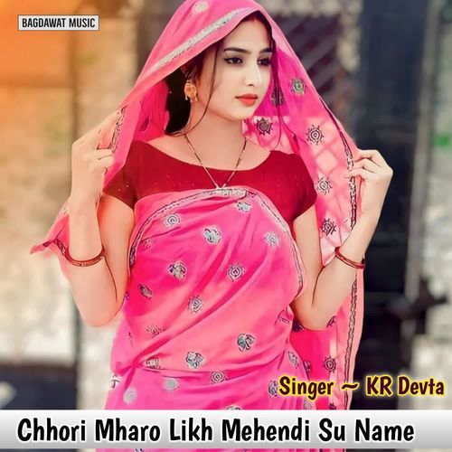 Chhori Mharo Likh Mehendi Su Name