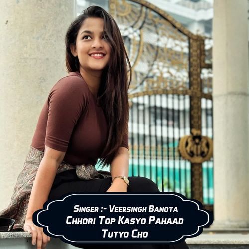 Chhori Top Kasyo Pahaad Tutyo Cho