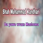 Da yawe wraze Mashoma