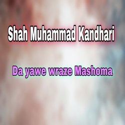 Da yawe wraze Mashoma