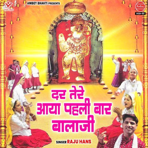 Dar Tere Aaya Pehli Baar Balaji