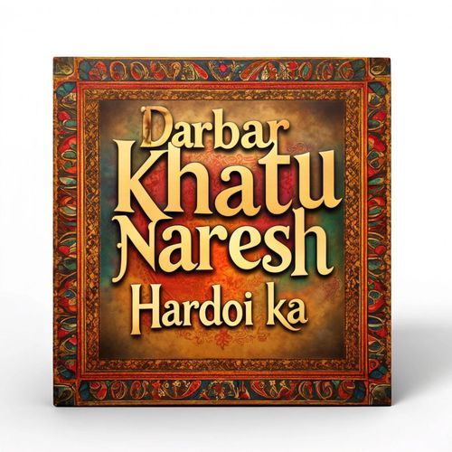 Darbar Khatu Naresh Hardoi Ka