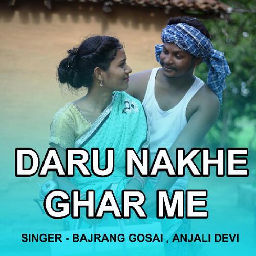 Daru Nakhe Ghar Me ( Nagpuri Song )