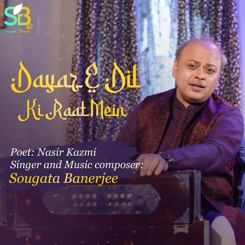 Dayar E Dil Ki Raat Mein