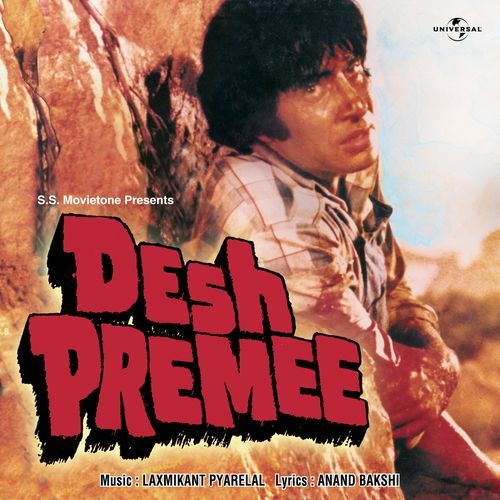 Mere Deshpremiyo (Desh Premee / Soundtrack Version)